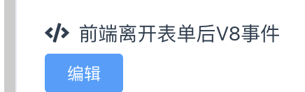 图片失效
