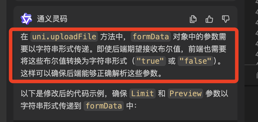 图片失效
