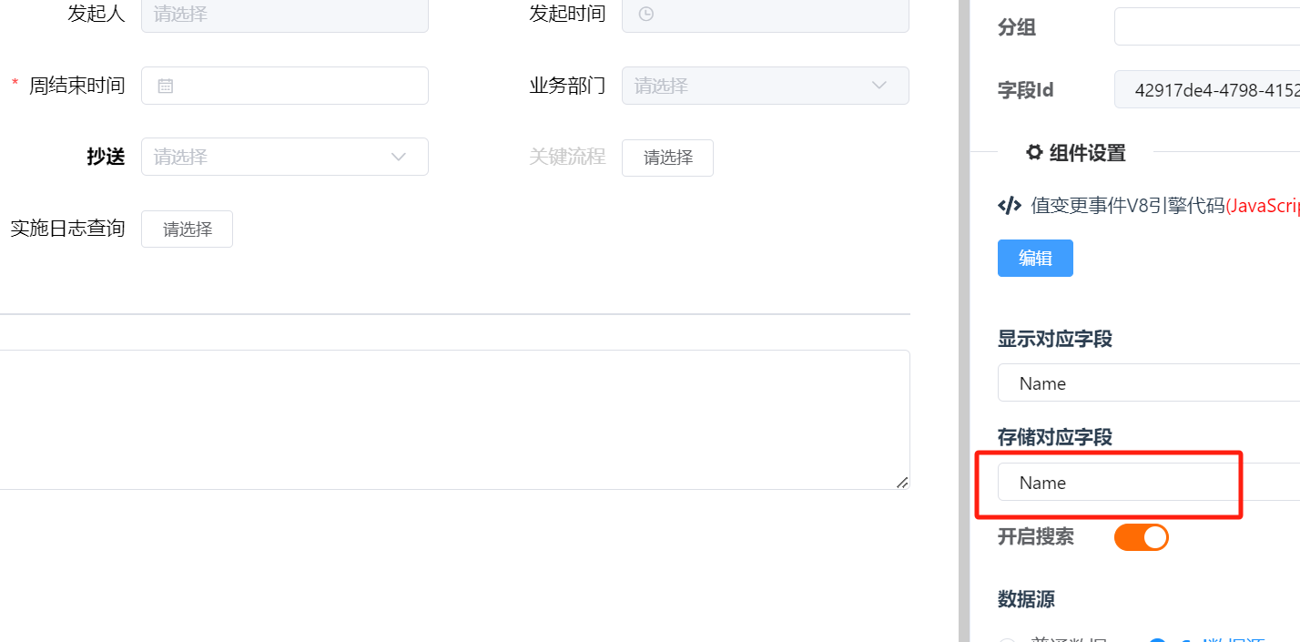 图片失效