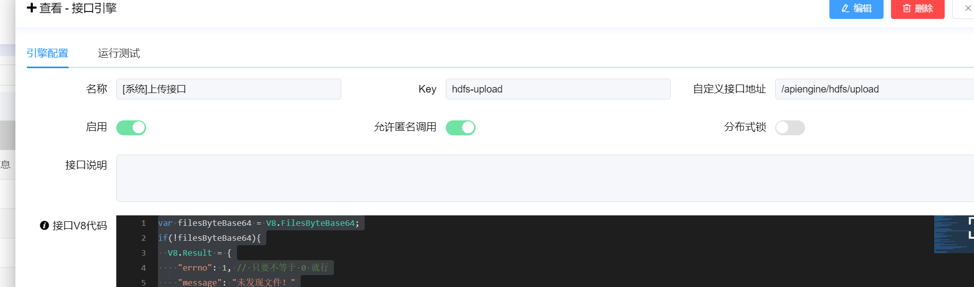 图片失效